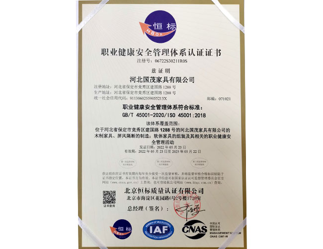 ְҵ������ȫ������ϵ��֤֤��